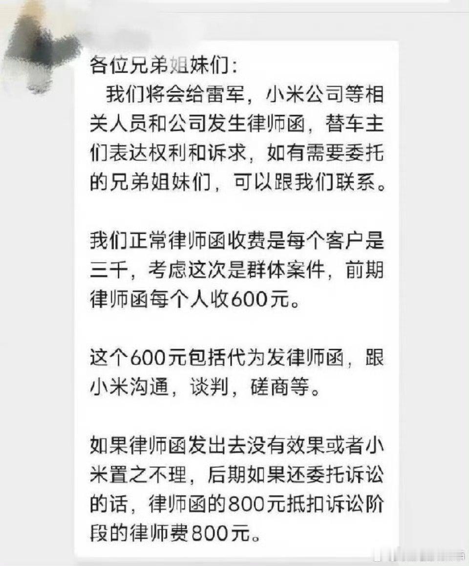 我突然想起之前一个很好玩的事，某车型更新换代之际，一位平日里在车友群不活跃的车主