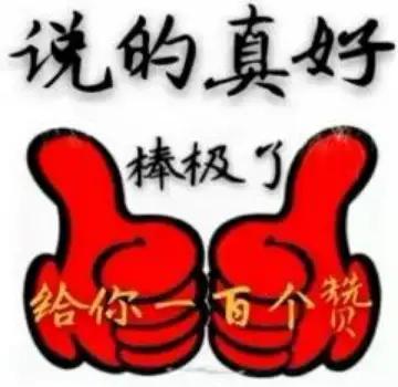 志愿军威武无比！！
[呲牙][呲牙][比心][比心][笑哭][星星眼][祝福]‼