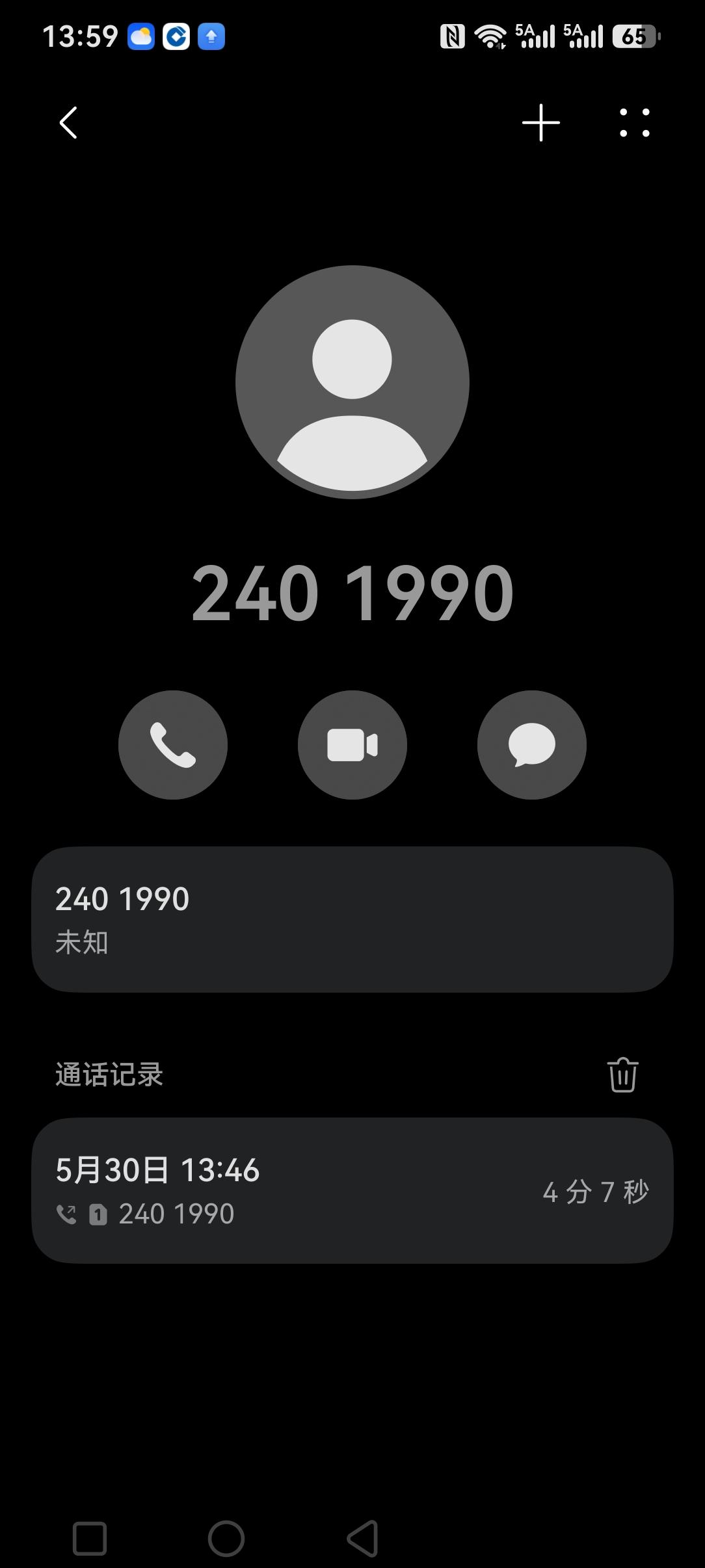 五天前，即5月30日，当用户发现天然气有抢险需求时，看保存的晋中燃气的紧急电话，