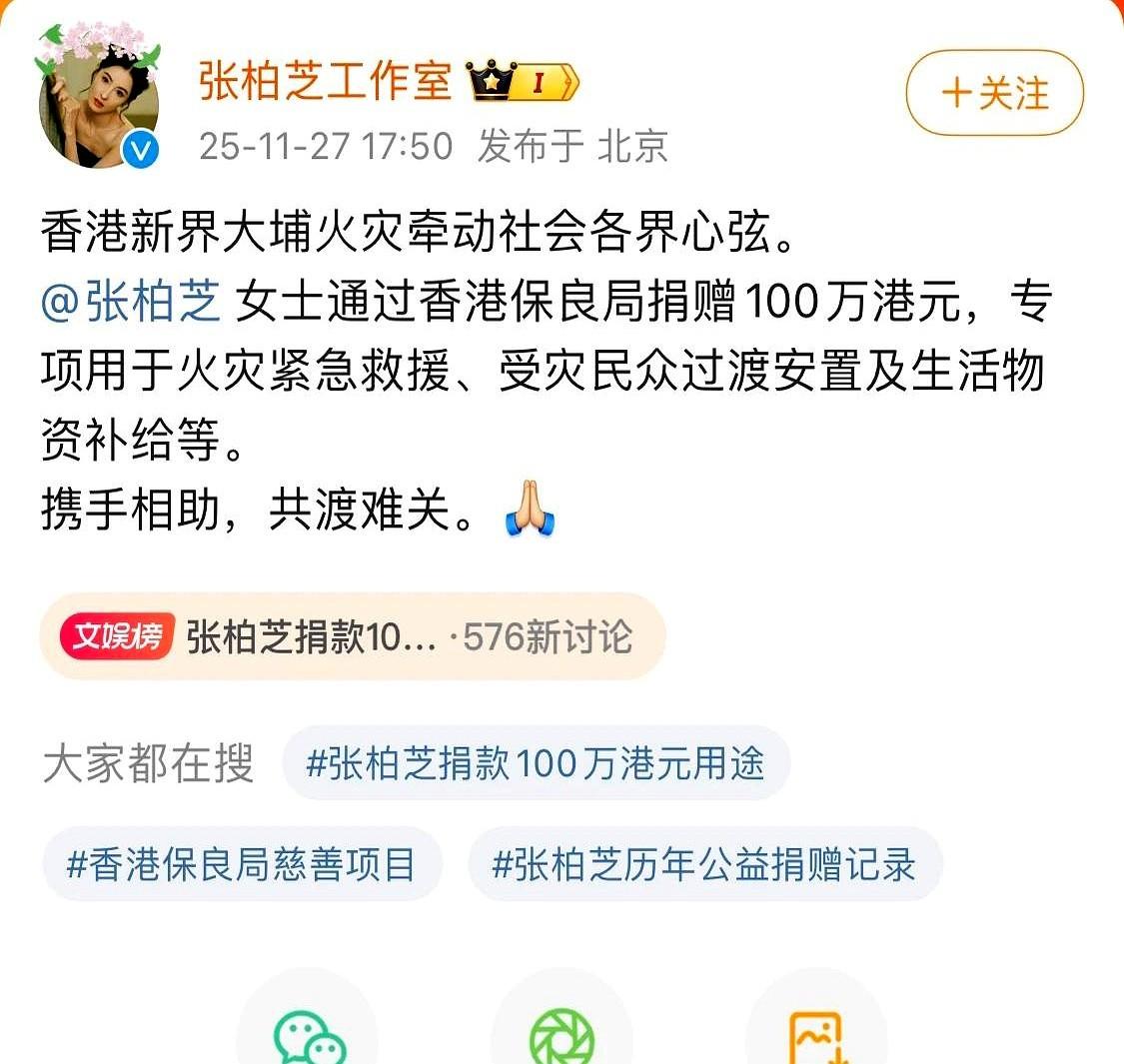 看她近两年的状态

张柏芝这几年确实挺拼的，带着三个孩子，肉眼可见地在各种综艺和