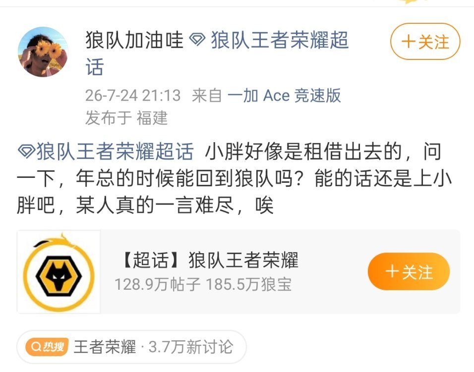 給小胖驱驱邪