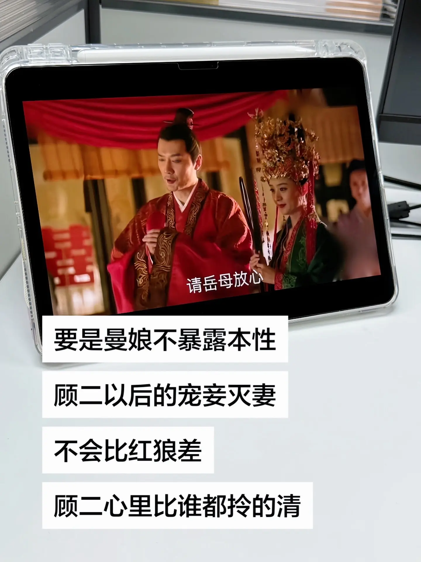 知否知否应是绿肥红瘦电视剧 知否片段 顾廷烨明兰 电视剧热播