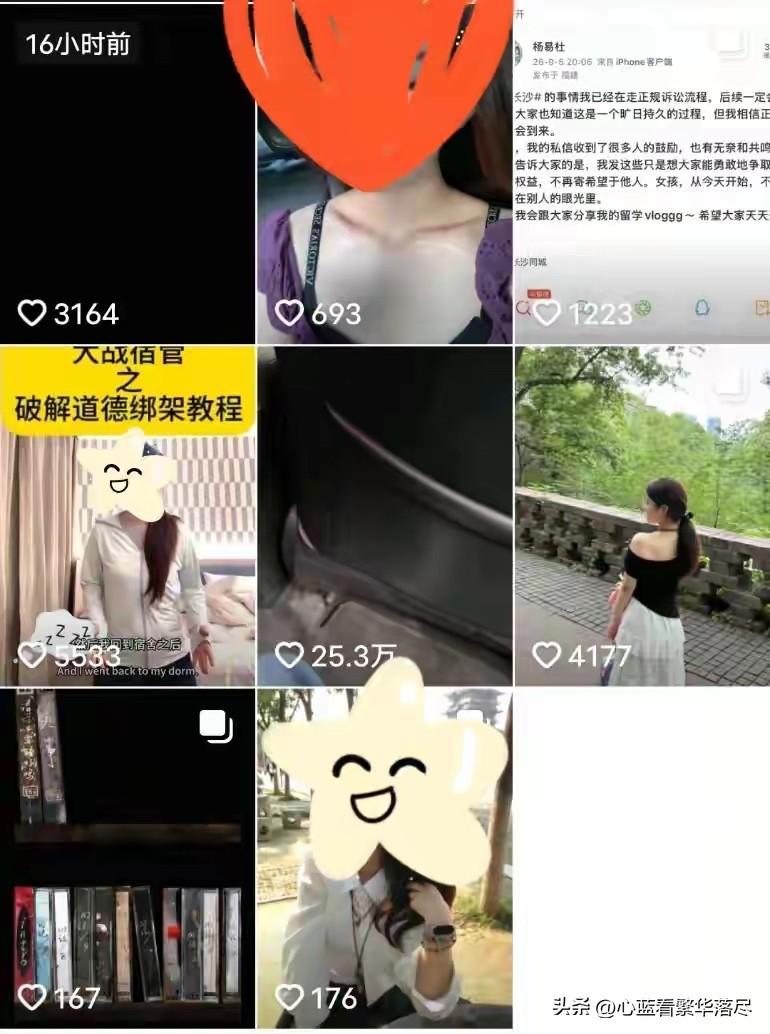 这可真是刷新了我的认知！谁能想到一个成年女孩竟然会去指责，一个才四岁的小男孩性骚