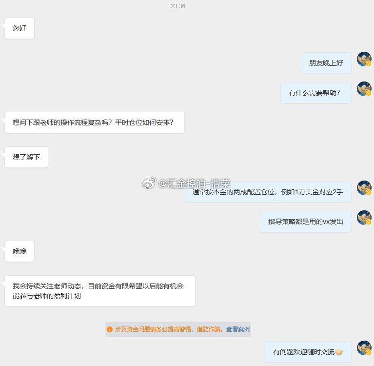 各位无论遇到行情疑问、操作困扰，或是其他需求，都可以私信找我。消息我都会逐条认真