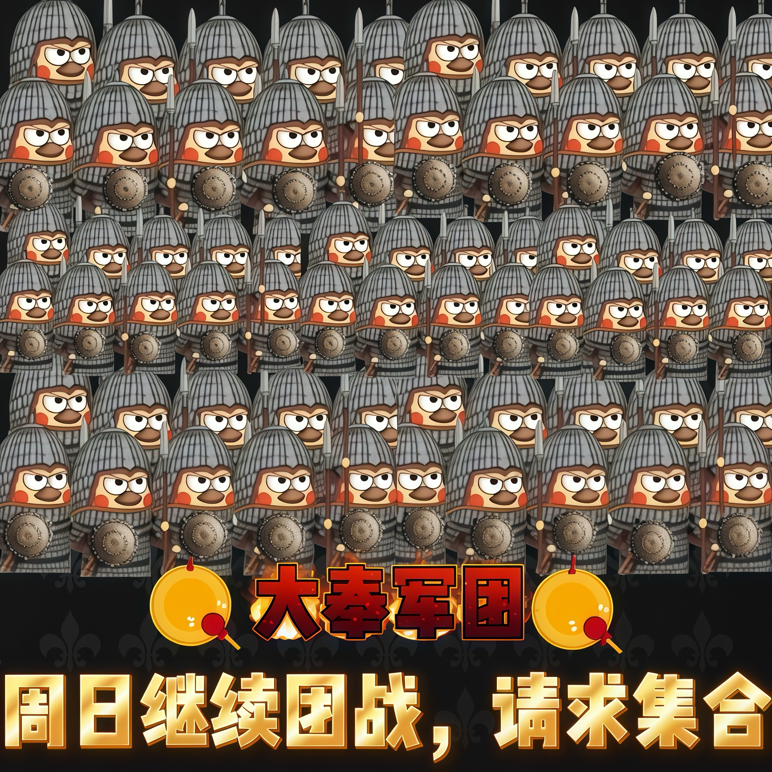 起床先～ 