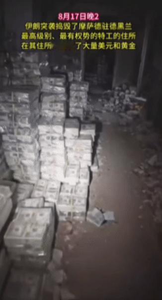 德黑兰深夜突传重磅画面！伊朗安全部队直扑一处秘密住所，当场锁定与摩萨德高级人员相