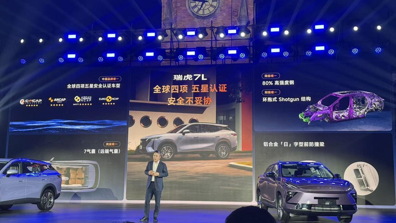 车盟快讯：今晚，奇瑞瑞虎家族以“问鼎双百万 双虎耀全球”为共同主题，推出三款重磅