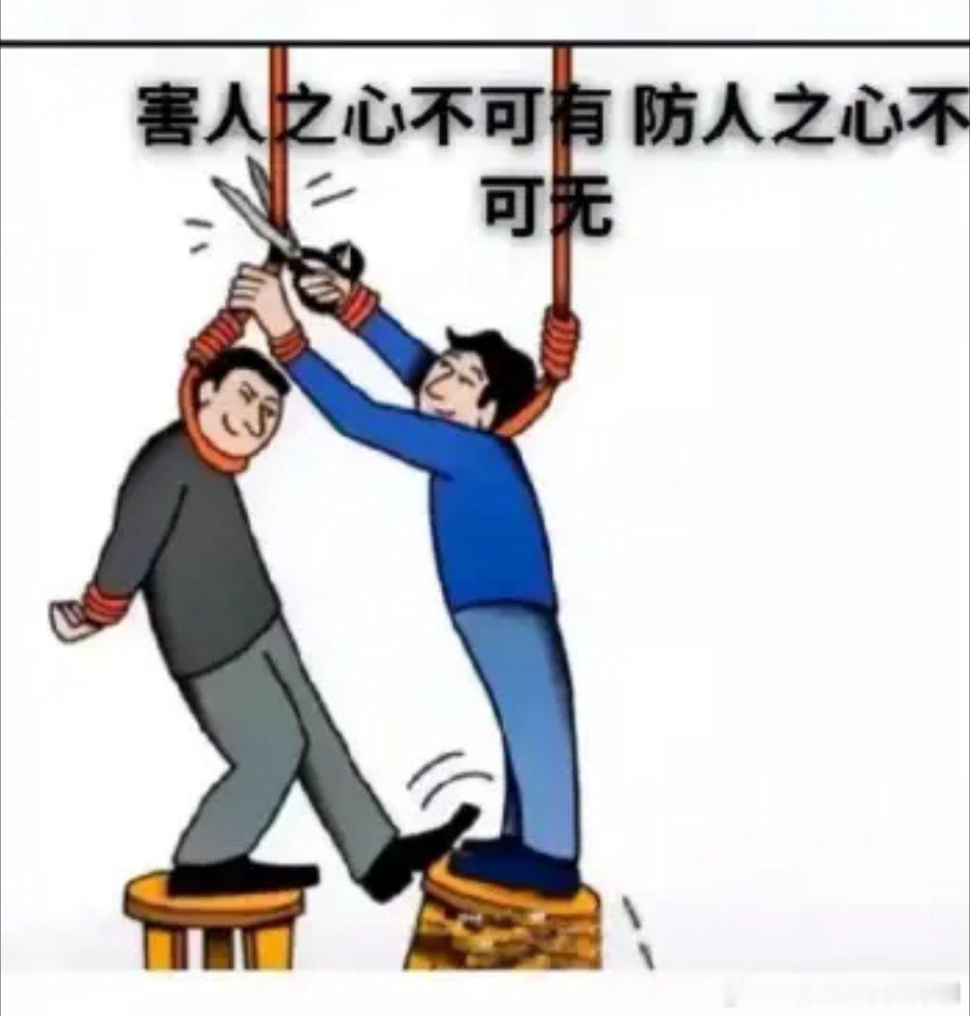 莫言说：本性善良的人都晚熟，并且是被坏人催熟的。贾平凹说：坏人没有羞耻，所以活得