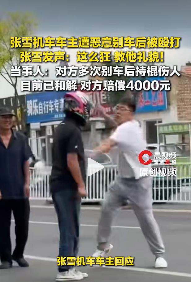 内蒙古赤峰发生一起典型的路面行车纠纷，引发众多车主热议。一名机车博主在路上正常行