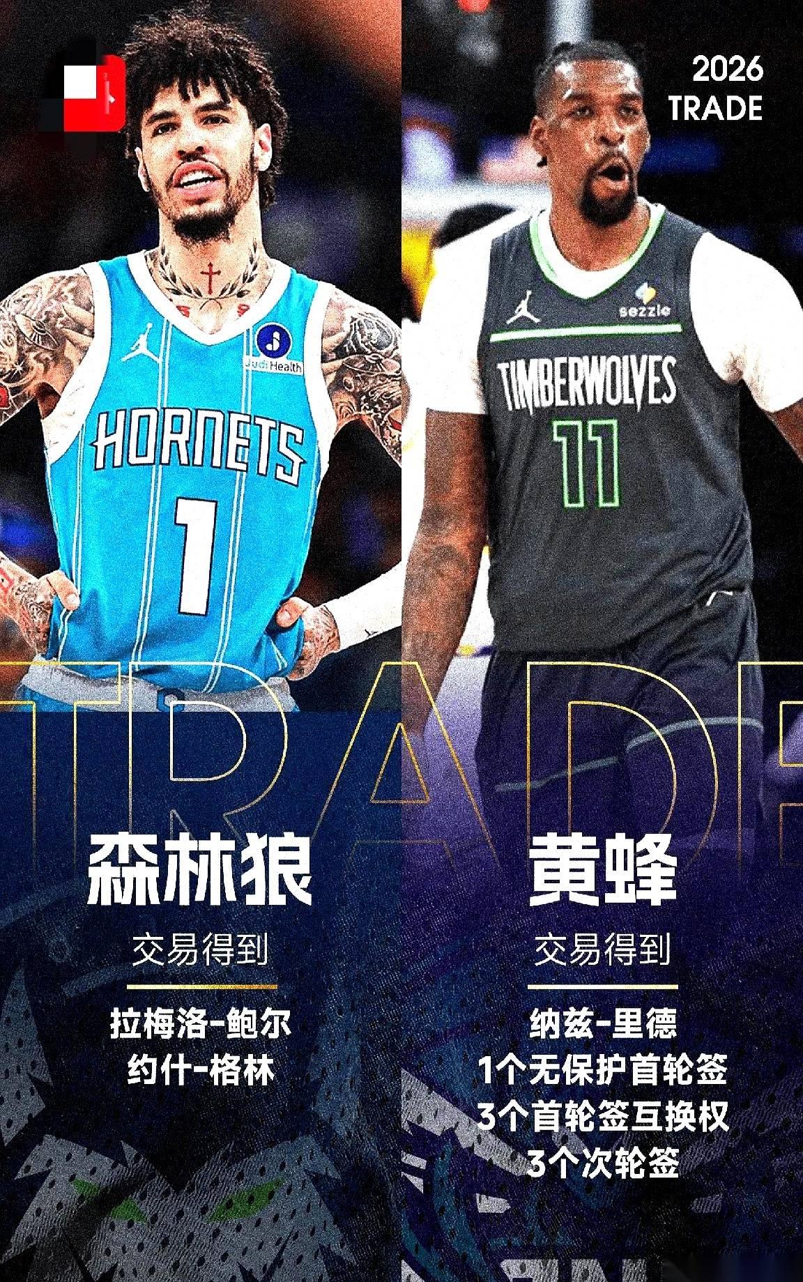 真绝了。
见过买房“光看不买”的，没见过像湖人这样，逛高奢店最后只买了个塑料袋出