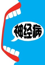 婉桐热谈科技