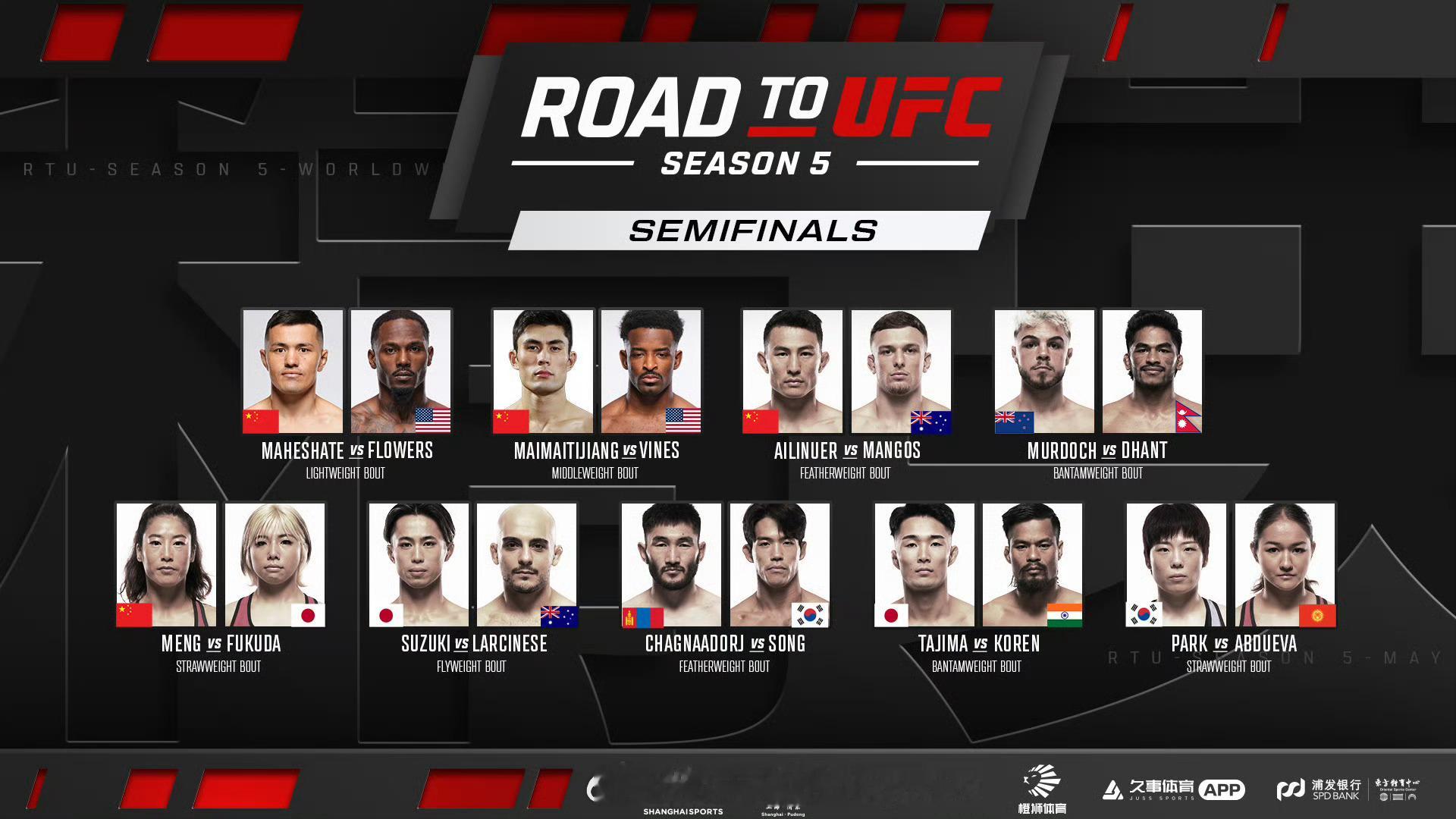 UFC精英之路 半决赛战卡领衔，阿合江、孟博争夺决赛资格！8月28日格斗[超话]