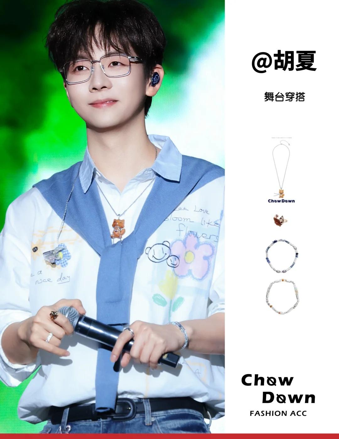 急！怎么样才能追到学长
这个胡夏老师简直是男大来的
/
Celebrity：胡夏