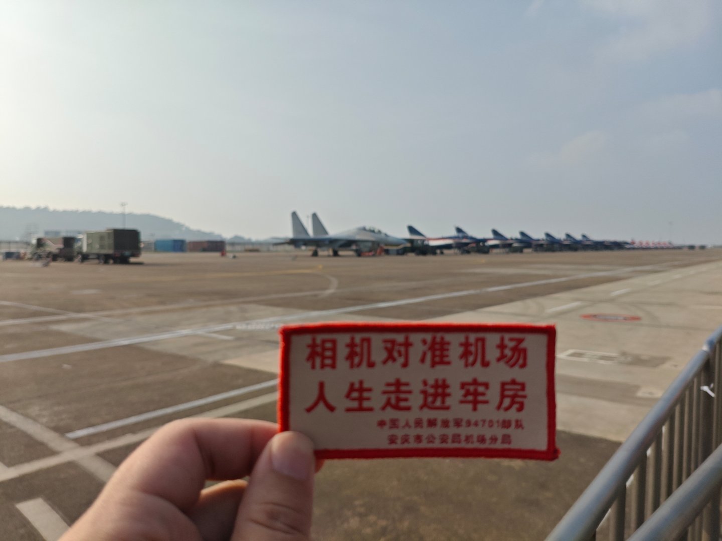 #中国航展# ​​​