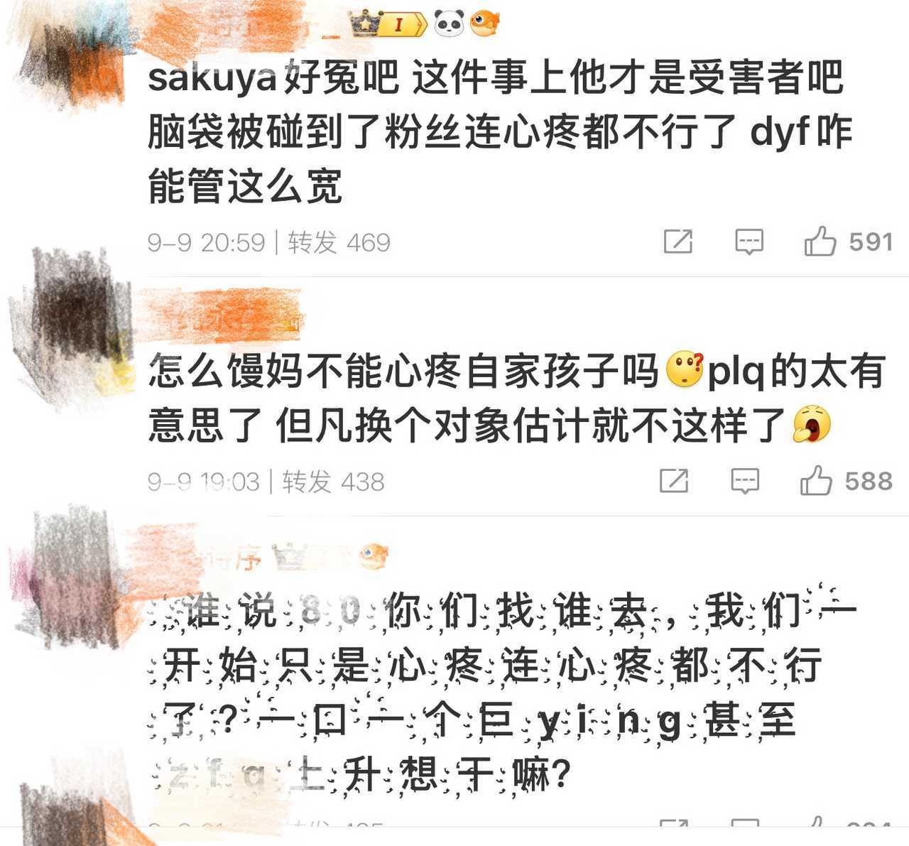 吴是温粉丝上次队内被 sakuya 家彡 现在怎么敢争tc第二的？ ​​​