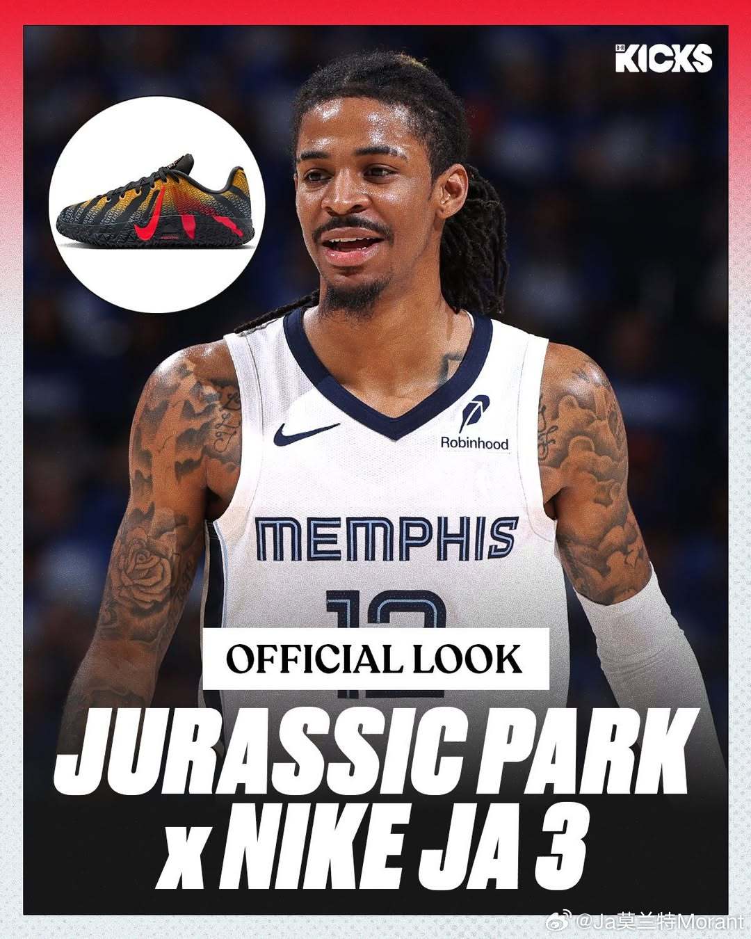 莫兰特三代 “Jurassic Park” 配色之一，将在2026春季发售。 莫