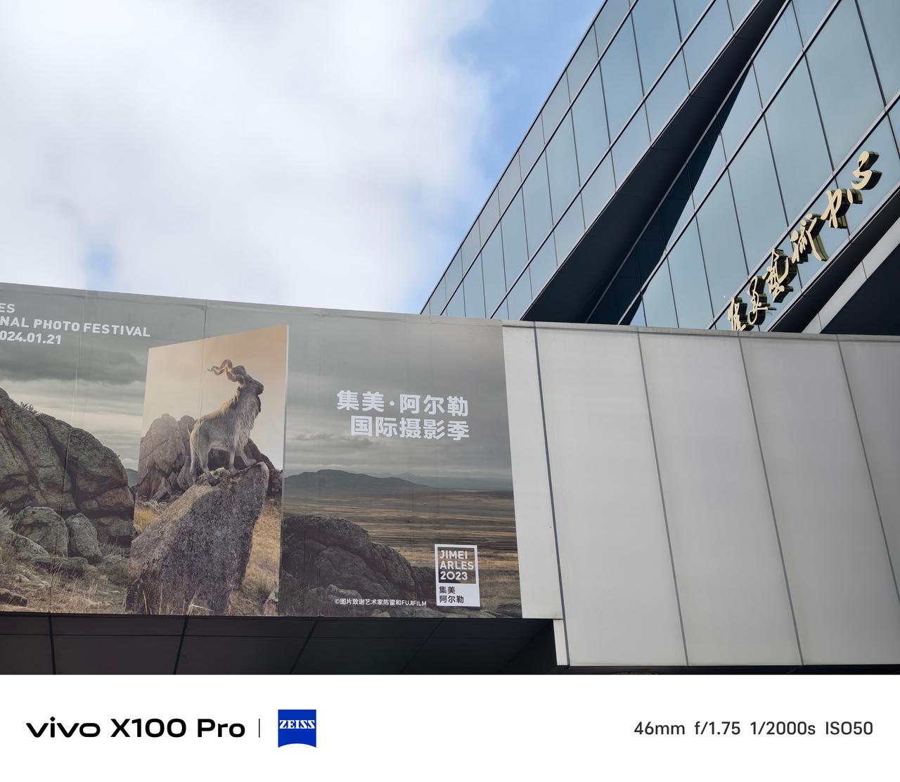 #vivo影像加# 来上课啦，蓝厂真排面，首席影像伙伴。