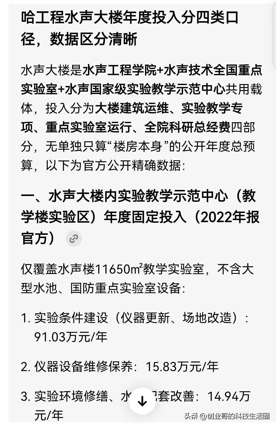 高考成绩六百多分的考生家长们，看到这组数据后，还会舍弃公办大学而选择民办大学吗？