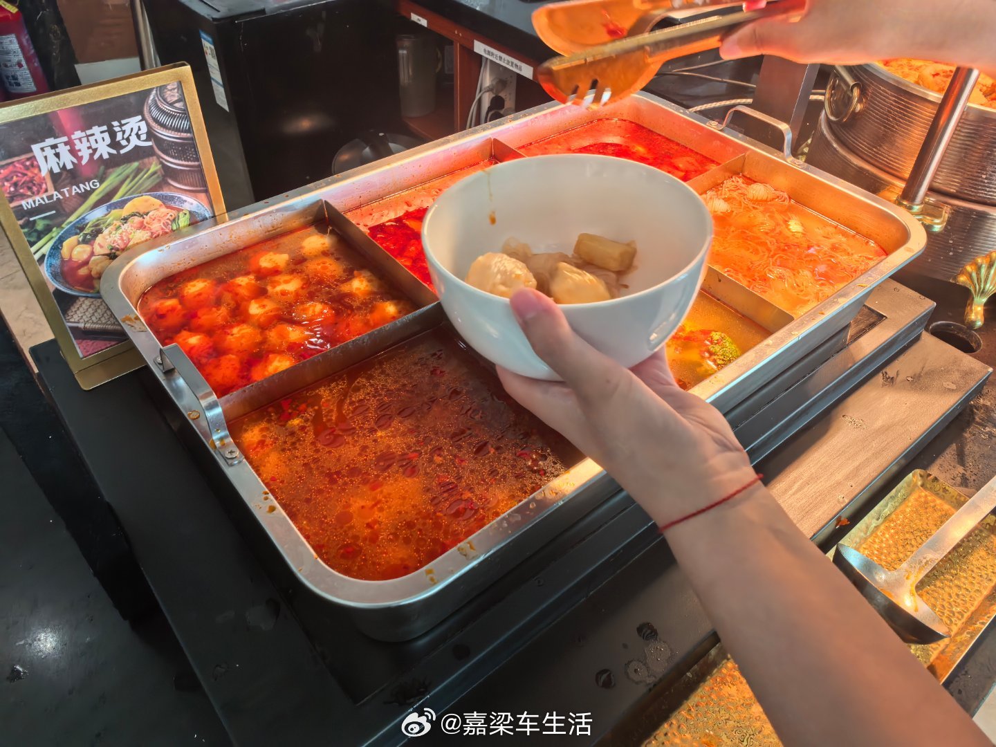 首都T3休息室也有麻辣烫了
