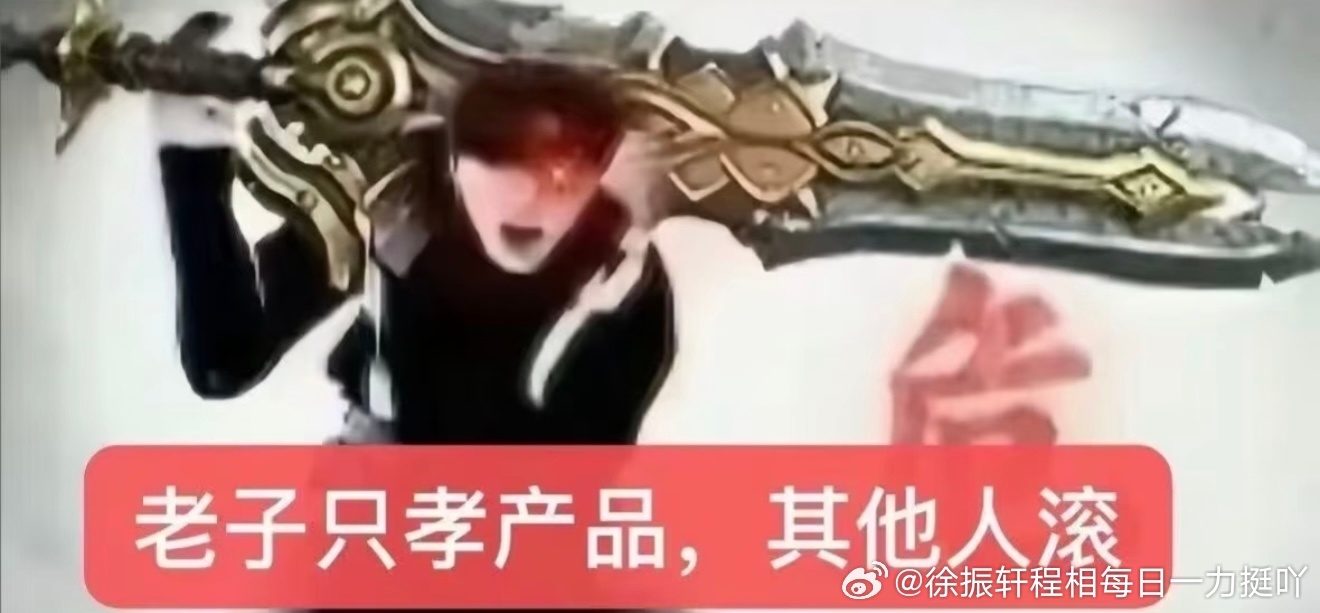 分享图片 