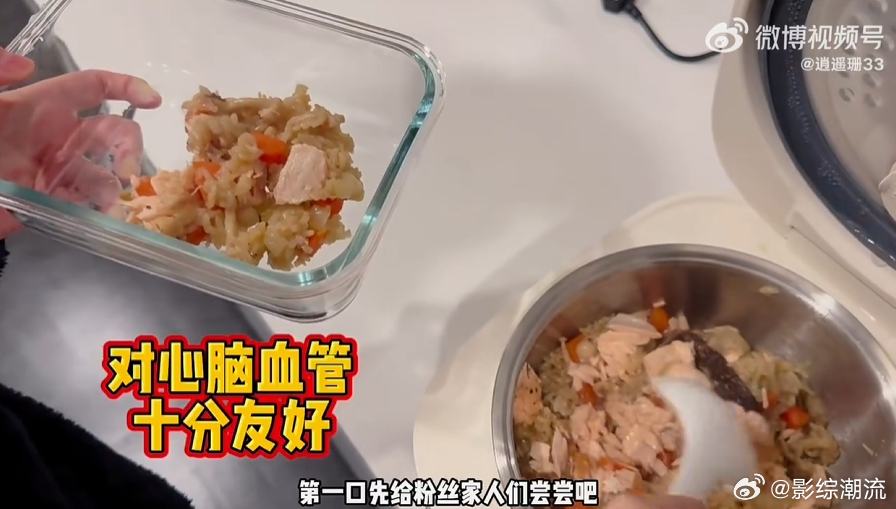 徐冬冬婚后首次下厨谁懂这种婚后下厨的甜啊！徐冬冬结婚后第一次下厨，之前都是尹子维