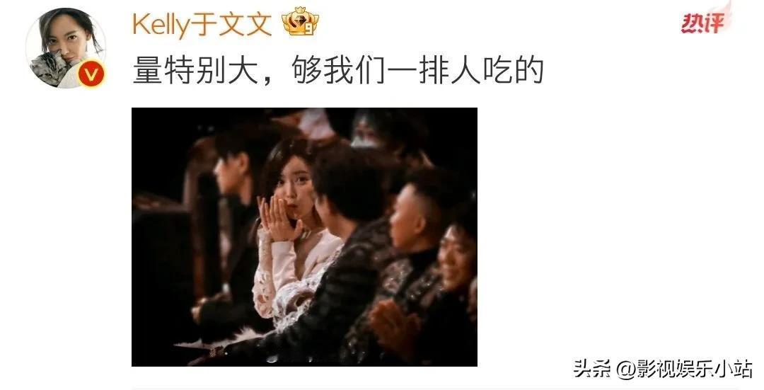 微博之夜搞了个交换礼物环节，每位嘉宾都自带一份礼物，然后大家盲抽，看看能抽到什么
