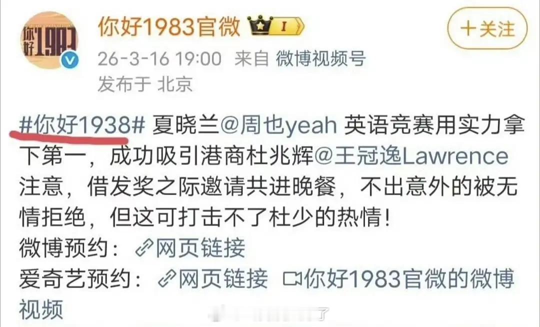 请给一个准确的名字…怎么平台和官方平台都能搞错了？