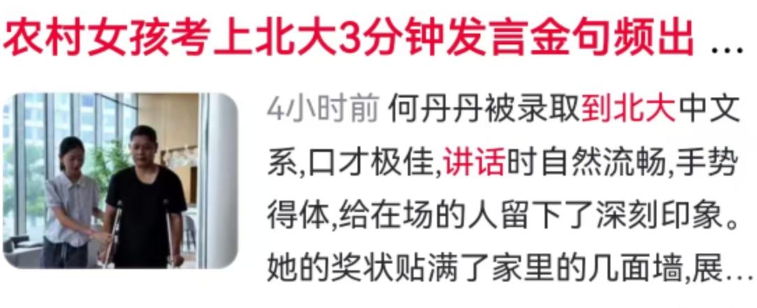 在湖南岳阳的一个普通村落里，烈日当空的农家小院成了近日舆论关注的焦点，这里没有绚