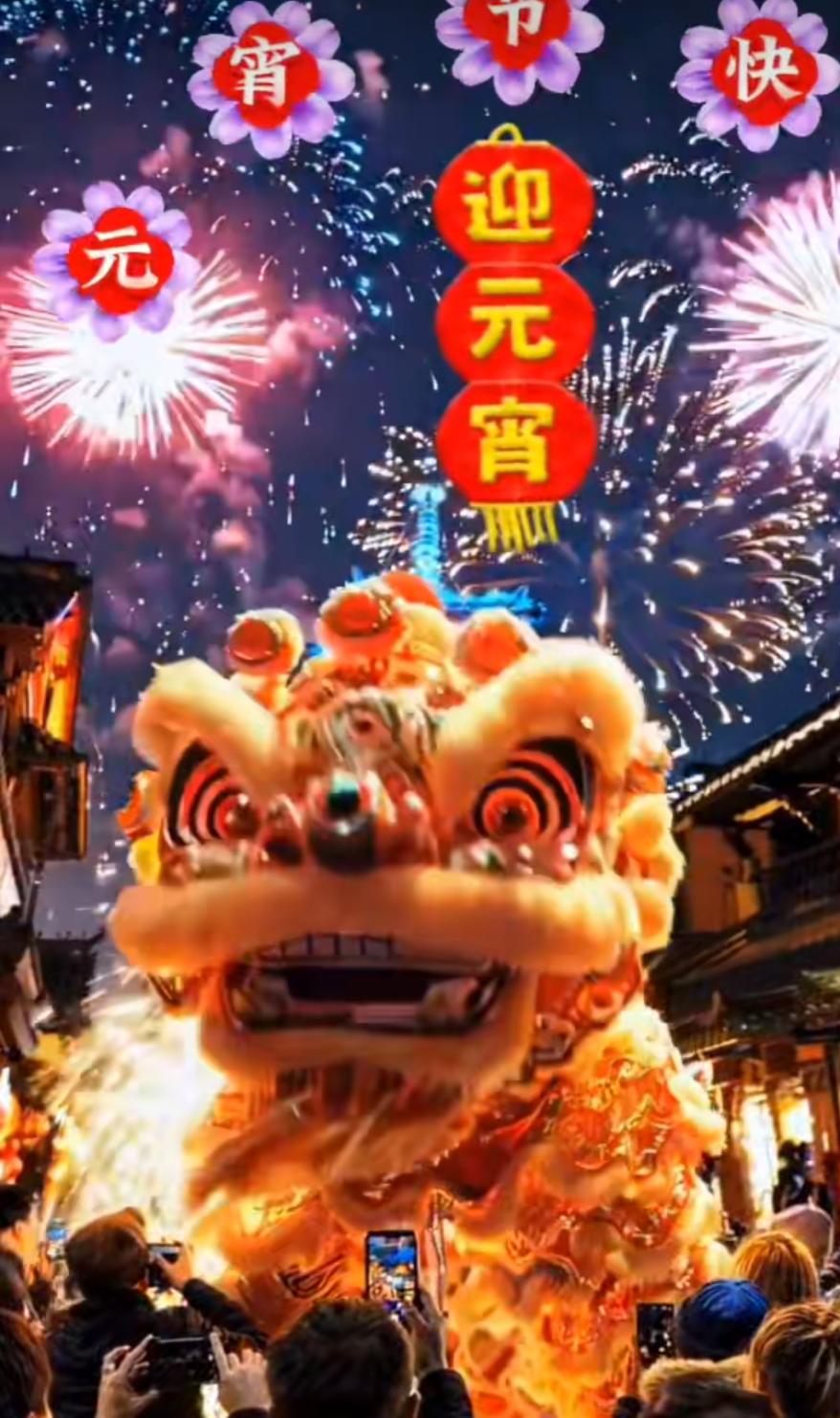 “张灯结彩送旧岁”，这上联营造出热闹喜庆的氛围，还带着告别过去的意味。我来对个下