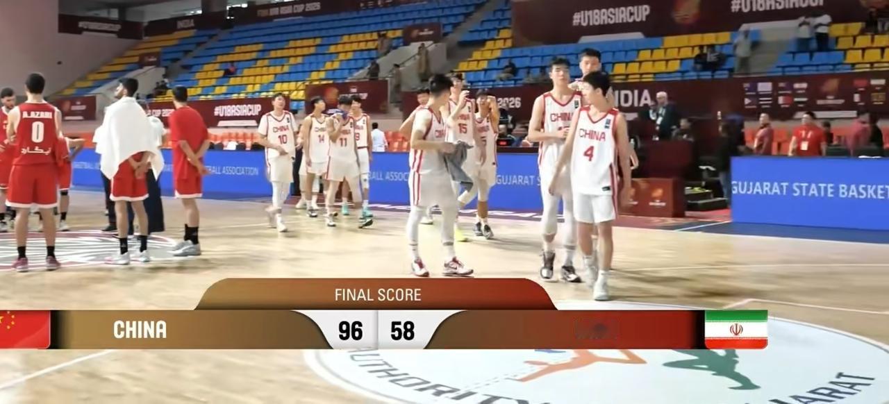 8月18日国际篮联U18亚洲杯小组赛，中国男篮U18以96：58狂胜伊朗男篮U1