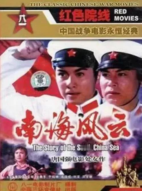 看那时候的电影，军民团结，狠狠打击侵略者，解气的狠！