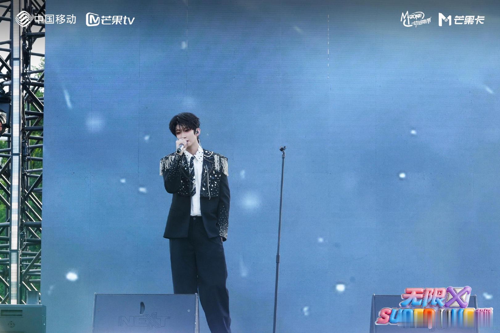 无限XSUPERLIVE音乐节 西安站现场剧照释出热力登场闪耀西安这场欢乐满满的