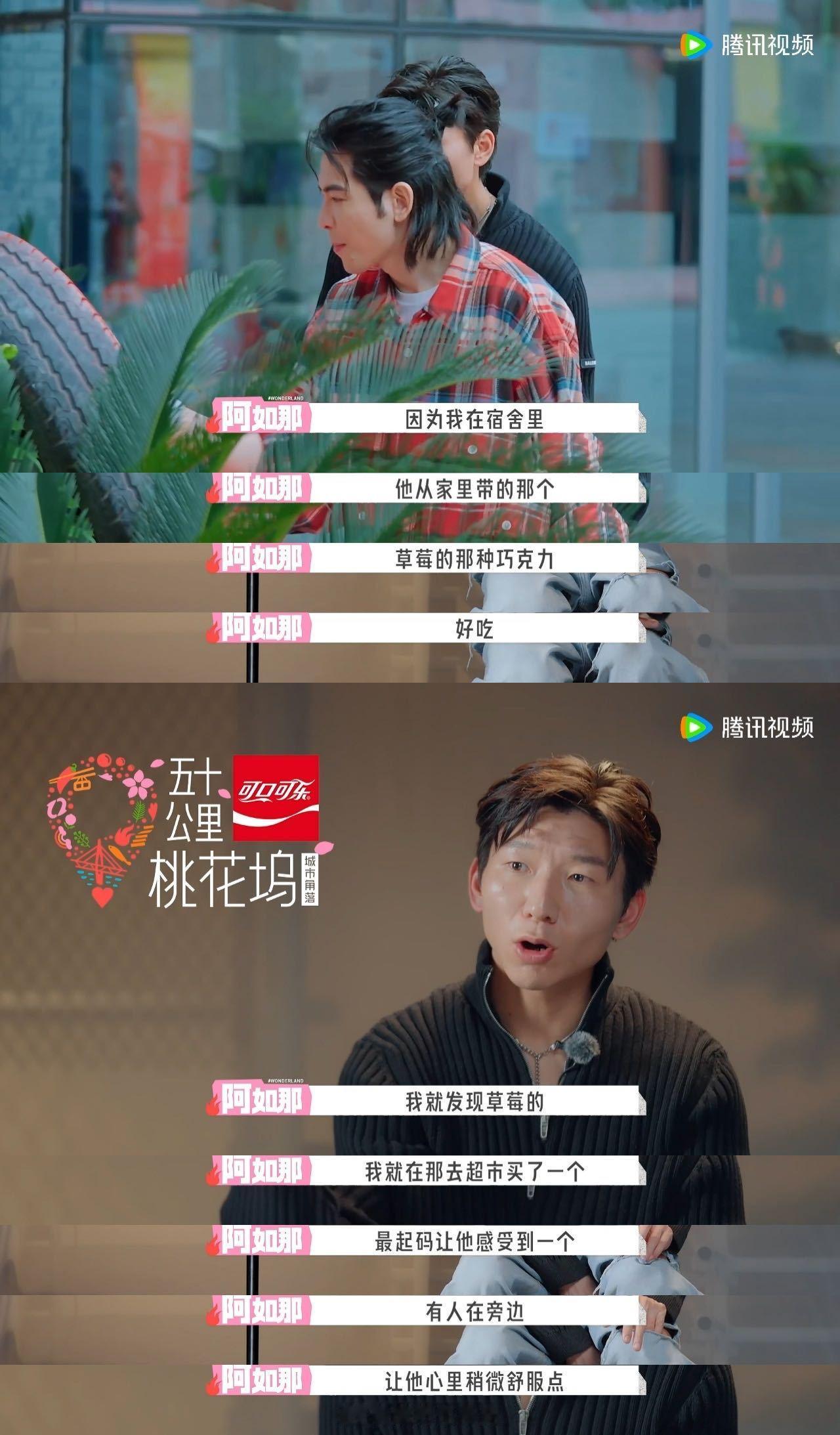 萧敬腾需要一个赶不走的阿如那 看桃花坞真的会被一些奇妙的磁场击中！一个是能安安静
