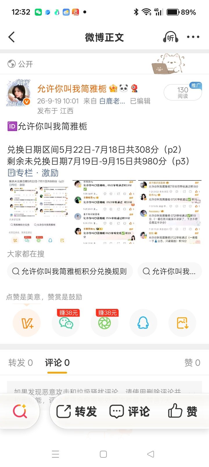 已急哭，你想要我怎样 ​​​