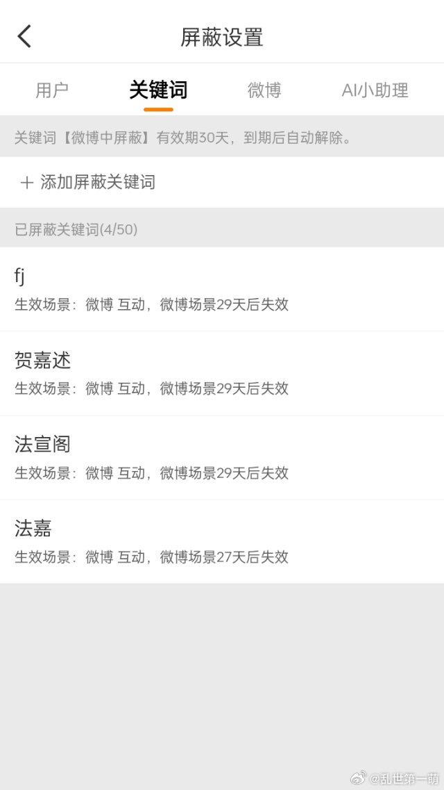 真烦人。 