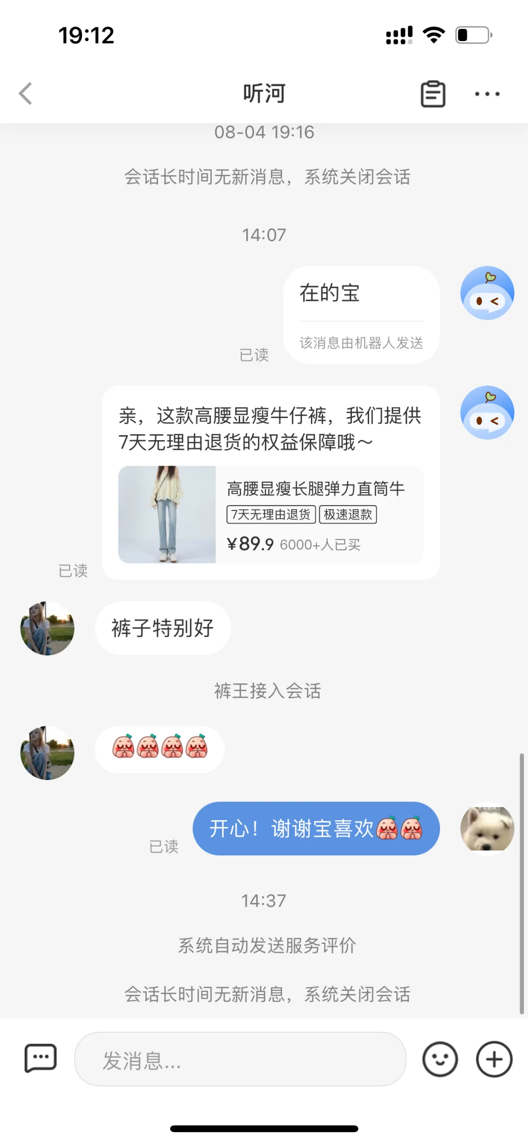 还有在观望的姐妹吗‼️真的超多好评啊啊🥹‼️