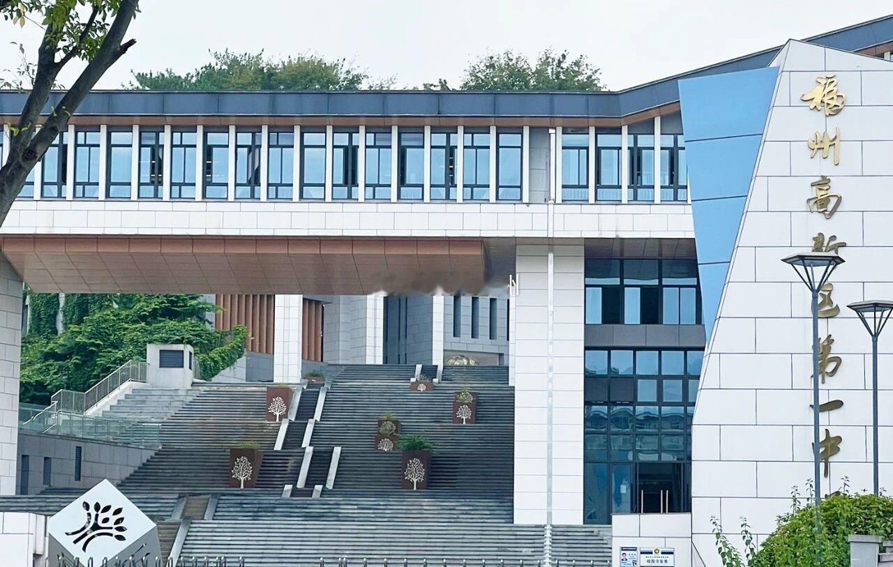 教育扩优提质！闽侯三中上街分校建设项目进入可研评审阶段除了闽侯三中上街分校外，闽