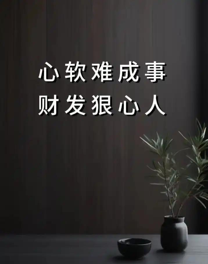 当你遇到别人得寸进尺、不断挑战底线时，是该选择一味退让妥协，还是果断反击维护自身