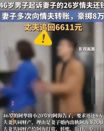 "太炸裂！"辽宁，一40岁已婚女子，在KTV看上26岁小伙，便谎称自己单身，还当