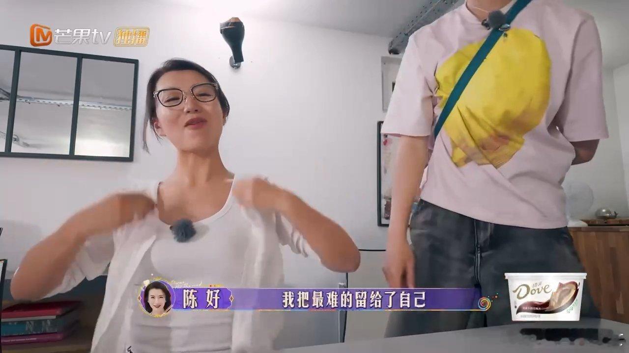 #陈好把最难的留给自己# 还以为是团战呢，谁知道是个单人本。 #花儿与少年# ​