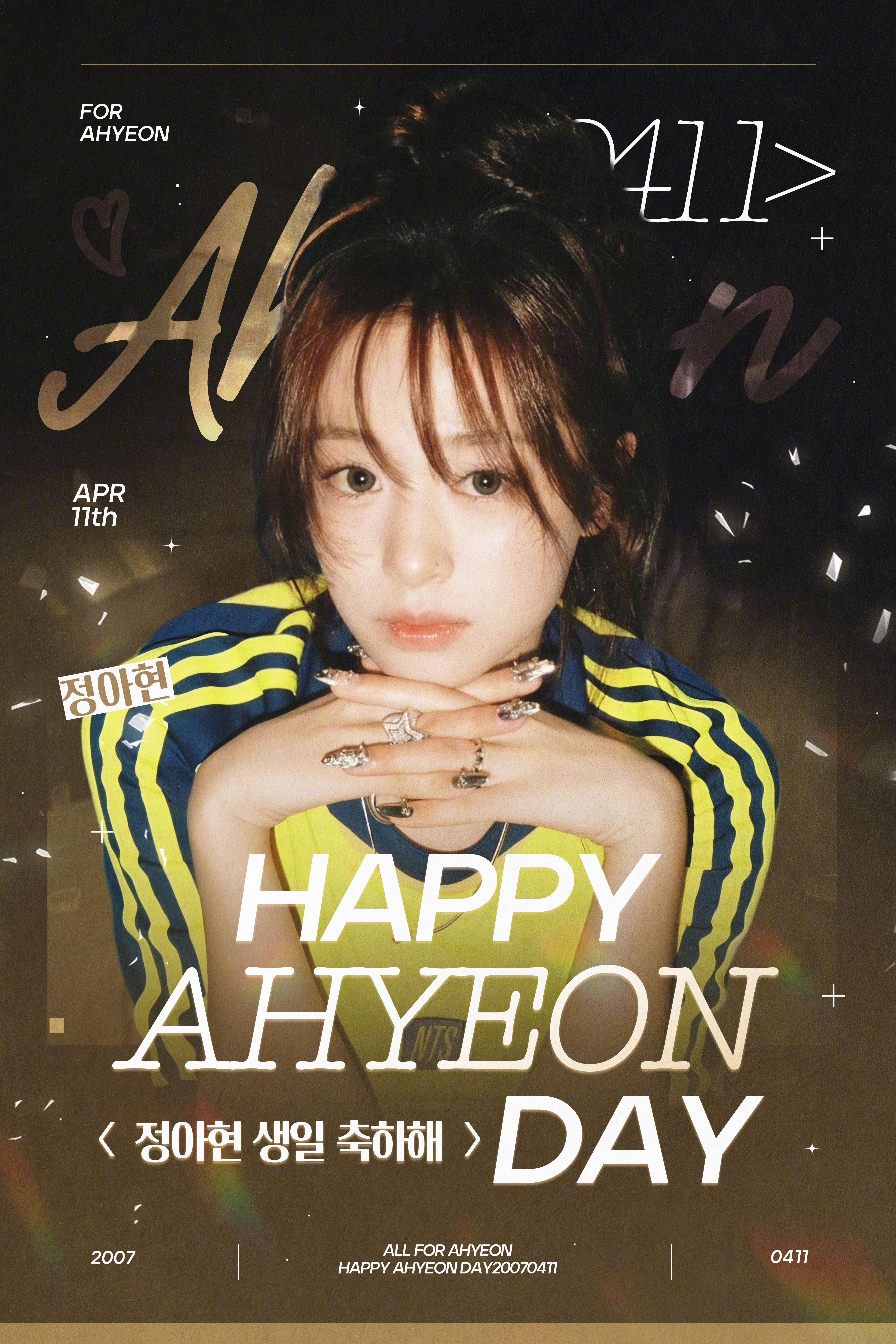 AHyeon🐱ahyeon郑雅譞0411生日快乐时间把一年写成最初始的春馥郁的