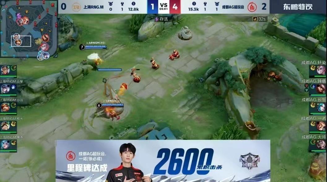 恭喜一诺达成2600杀成就，今天一定要漂漂亮亮进s组！[打call][打call