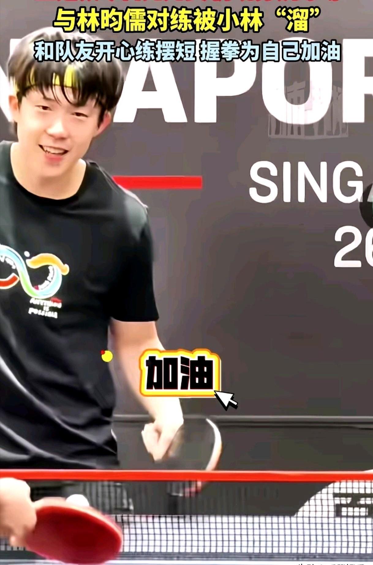 王楚钦刚3比0横扫户上隼辅转头就撞上个棘手的左手冤家。
 
这个林德可不简单20