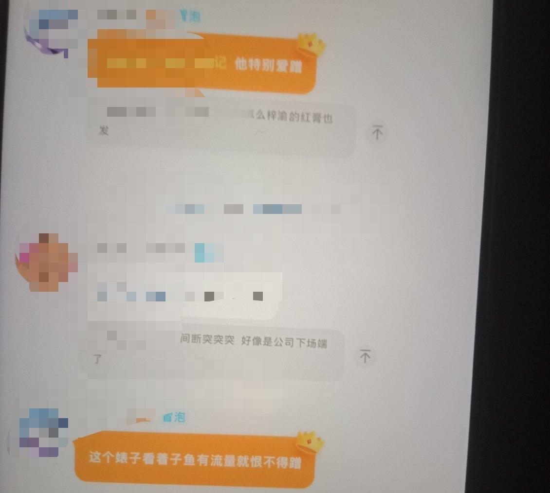 恩，你糊担那时候需要我的时候，你不说我彪子不说我蹭，我一直以为每个人的喜好都应该