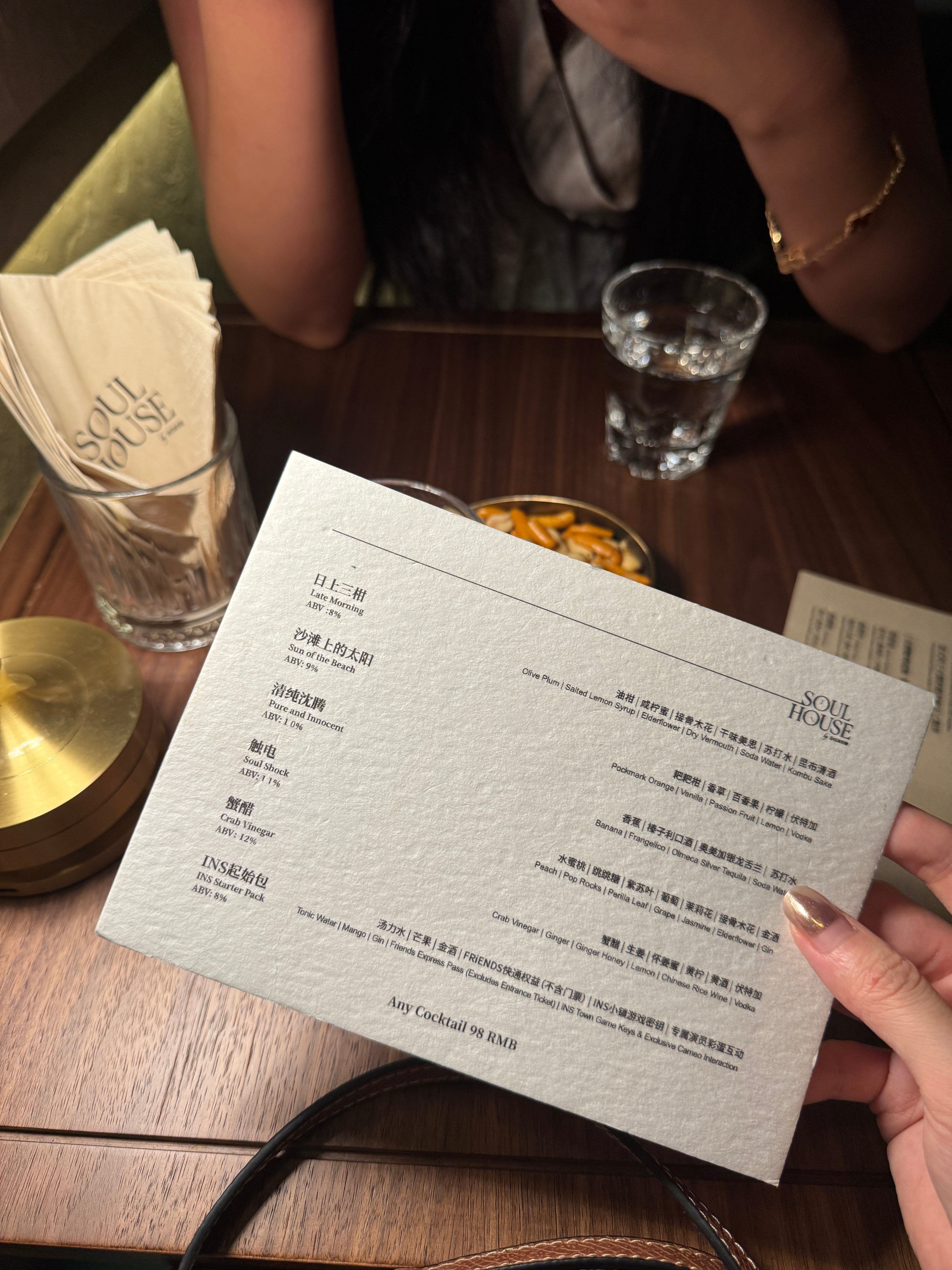今晚连喝三家 边看戏边喝也是喝美了  bar leone的牛舌佛卡夏太好吃了👍