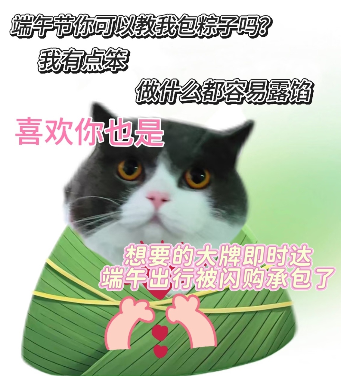 高敏感就适合去看世界高敏感人的出行，往往从一次不凑合的收拾开始，端午出行真的别再