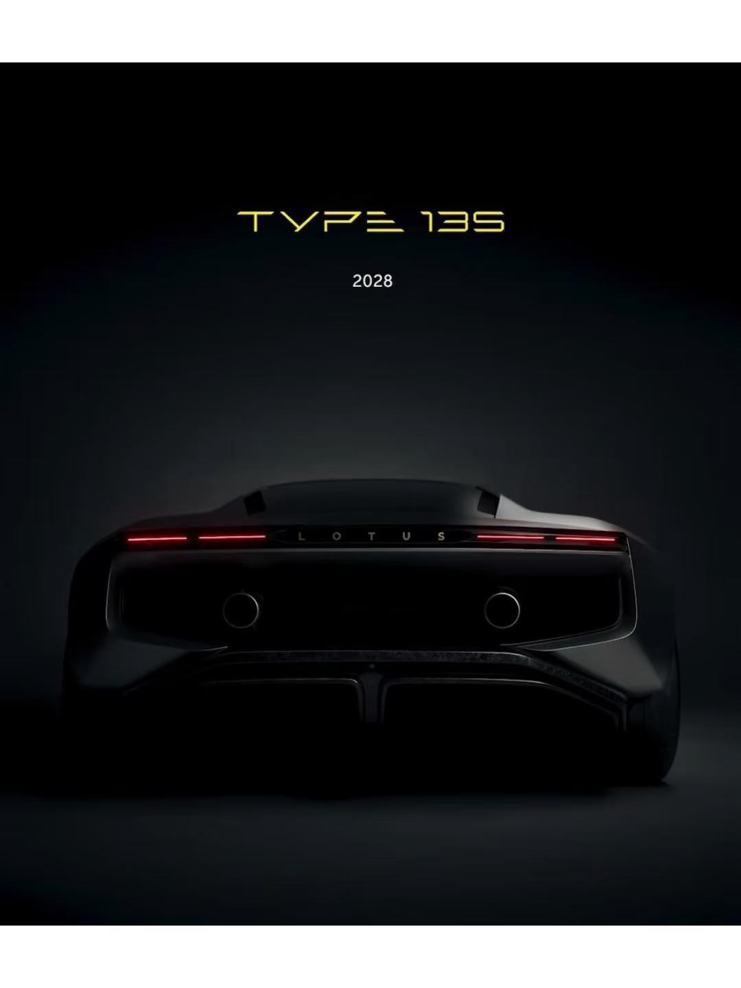 路特斯打算在2028年推出一款高性能V8混动超跑，动力来自皓思，预计输出986马
