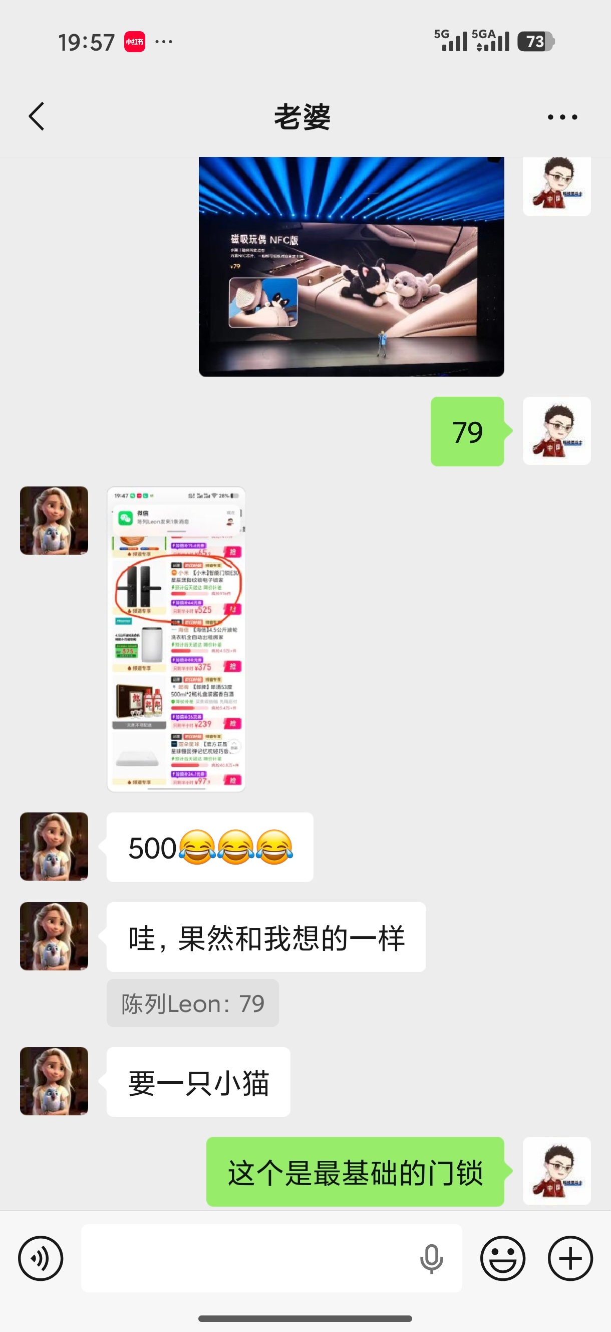 小米把车内磁吸玩出新花样了，这次又有两个小玩偶，我们试驾的时候我老婆非常喜欢，让