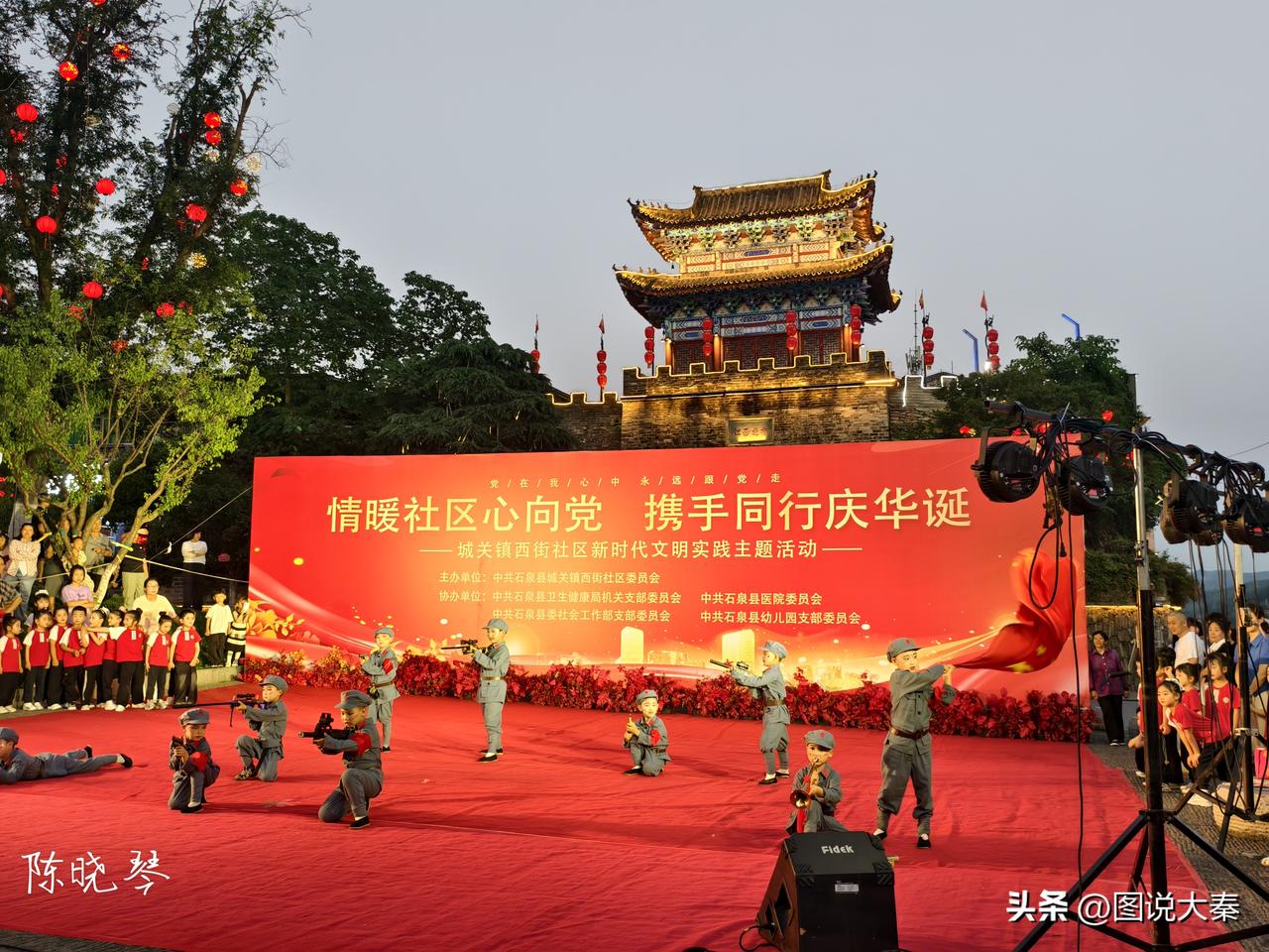 分享一张随手拍照片这几天都在给党的生日献礼和庆祝活动