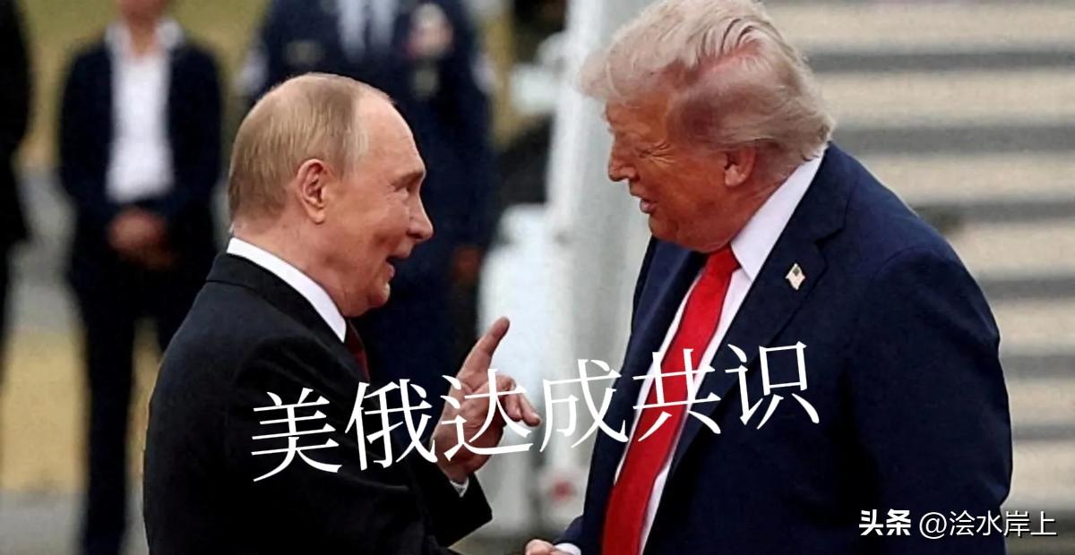 关键时刻，普京直接表态：不接受欧洲对（美版）“和平计划”的修改；做好欧洲“突然发